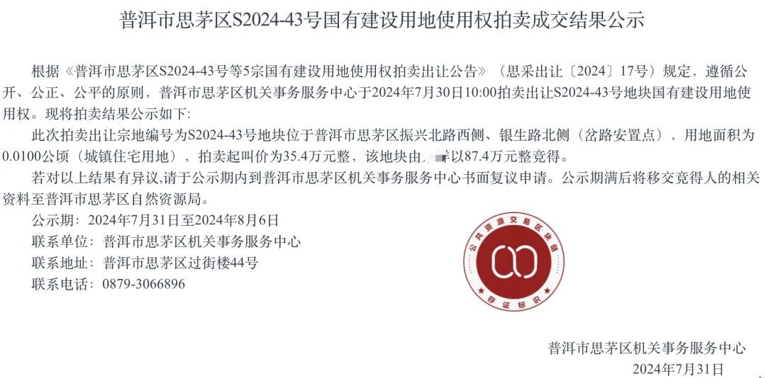 个人买地建房，70年产权可转让，在这个城市实现了！最便宜的地块58.5万元，比买房更划算？